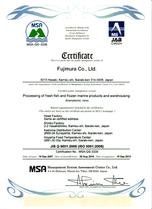 Certificate(English)