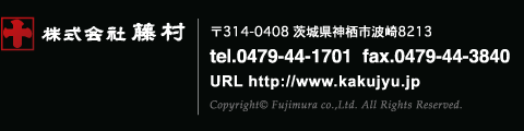 Fujimura co.,LTD.