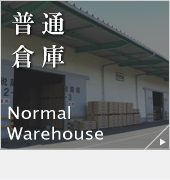 ʃZ^[ ʑqɁyNormal Warehousez